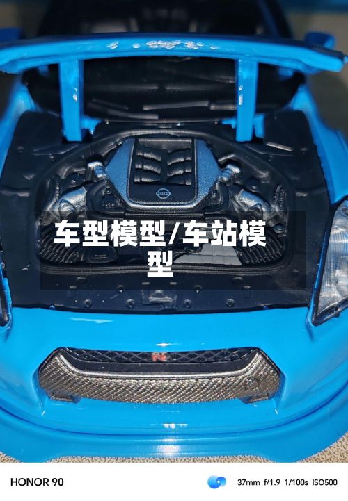 车型模型/车站模型-第2张图片